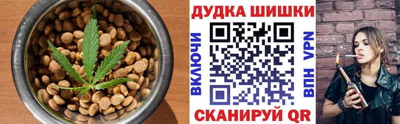 Печенье с ТГК марихуана  блэк спрут онион  Воткинск 