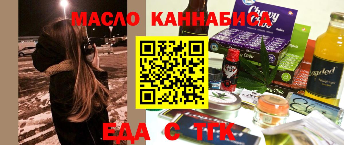 МЕТ  НБОМе  ЭКСТАЗИ  ГАШ  ГАШ  Воткинск  КОКАИН  Кокаин  Alpha PVP СК кристаллы  Мефедрон кристаллы  Каннабис 