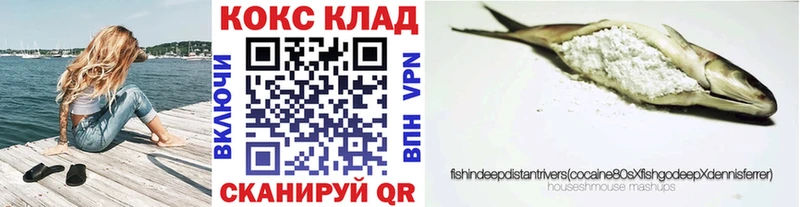 КОКАИН 99%  mega ССЫЛКА  Воткинск 