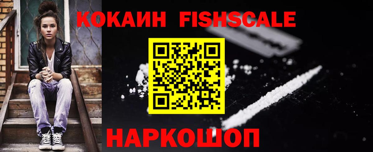 Меф МЯУ МЯУ кристаллы  Воткинск  Где купить  Вход с VPN  АМФЕТАМИН кристаллы  ГАШИШ  Конопля 