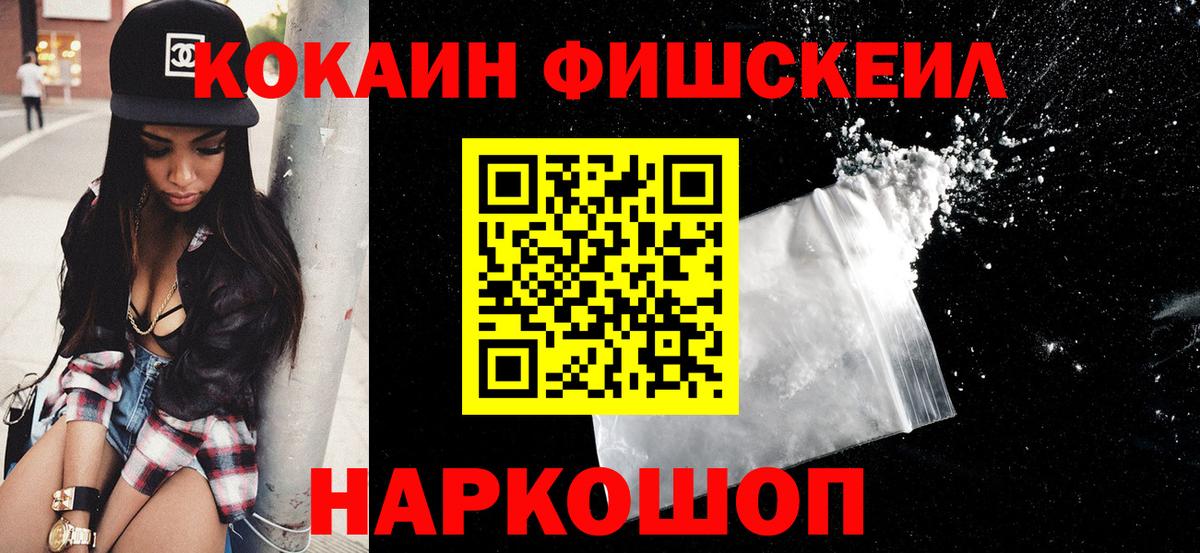 COCAIN Боливия  Cocaine Columbia  Воткинск 