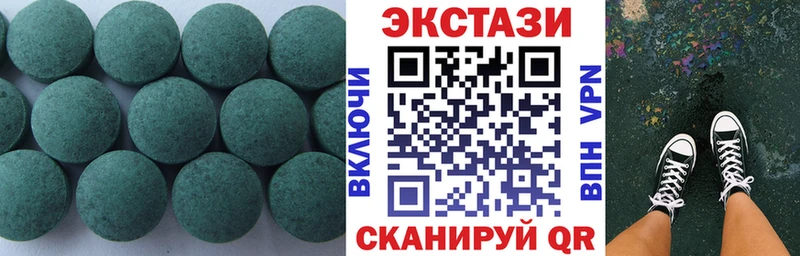 Экстази louis Vuitton  наркотики  Воткинск 