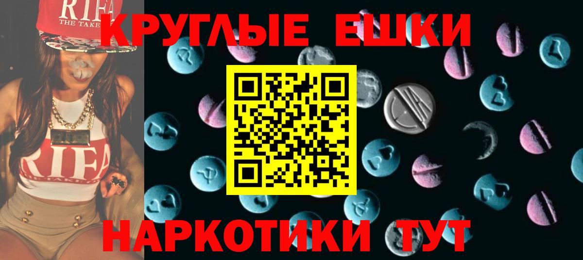 Ecstasy таблы  Воткинск  Ecstasy DUBAI 