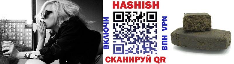 Гашиш hashish  omg вход  Воткинск  где купить  