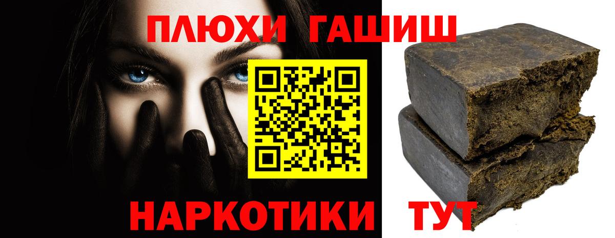 Гашиш 40% ТГК  Гашиш 40% ТГК  наркота  Воткинск  Вход с VPN 