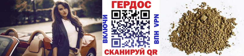 как найти   Воткинск  ГЕРОИН гречка 