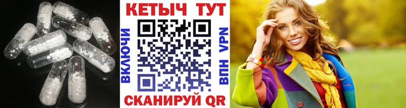 КЕТАМИН ketamine  Воткинск 