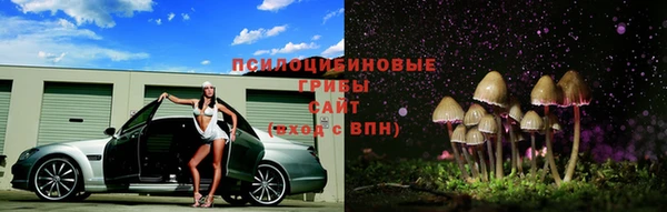 бутират Семикаракорск