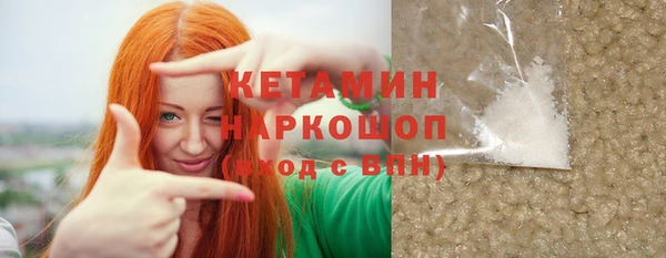 бутират Семикаракорск