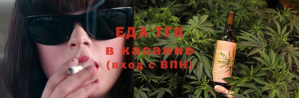 таблы Семёнов