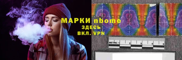 бутират Семикаракорск