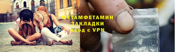 бутират Семикаракорск