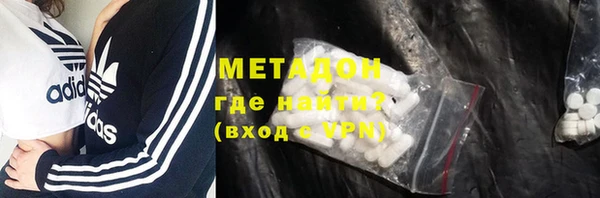 бутират Семикаракорск