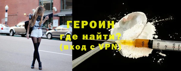 альфа пвп VHQ Снежинск