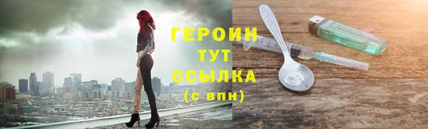 бутират Семикаракорск