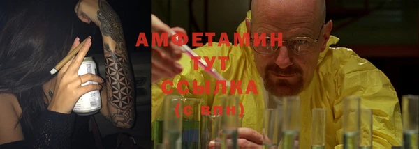 бутират Семикаракорск