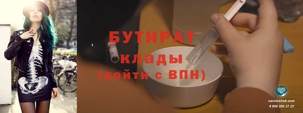 амф Струнино
