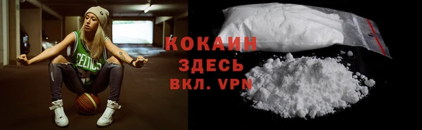 бутират Семикаракорск