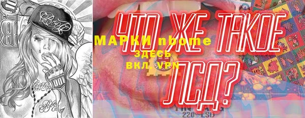 таблы Семёнов