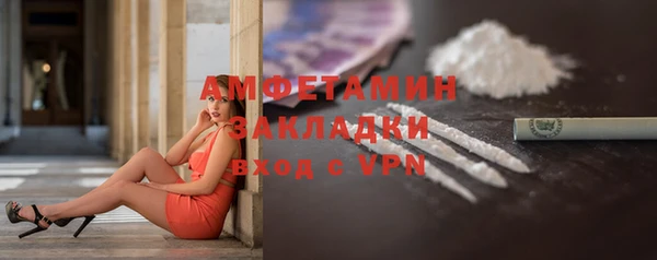 бутират Семикаракорск