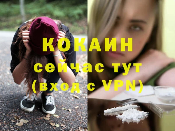 таблы Семёнов