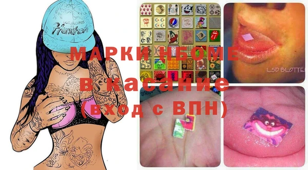 бутират Семикаракорск