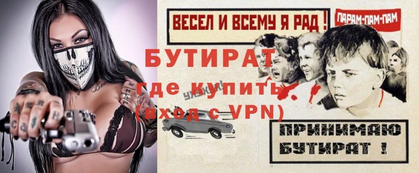 таблы Семёнов
