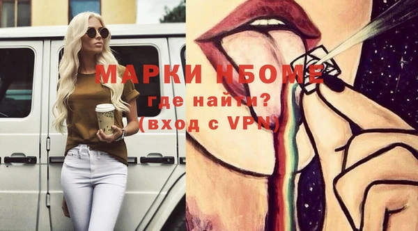 бутират Семикаракорск