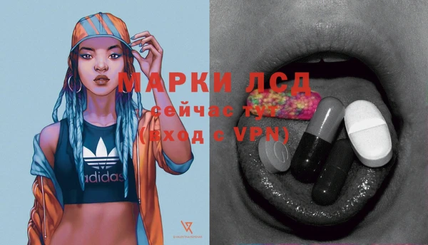 бутират Семикаракорск