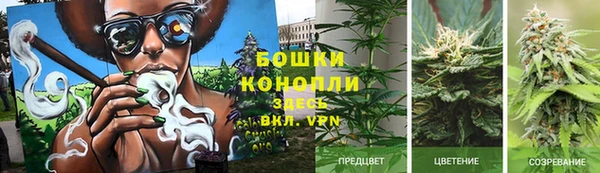 бутират Семикаракорск
