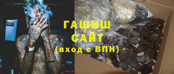 бутират Семикаракорск