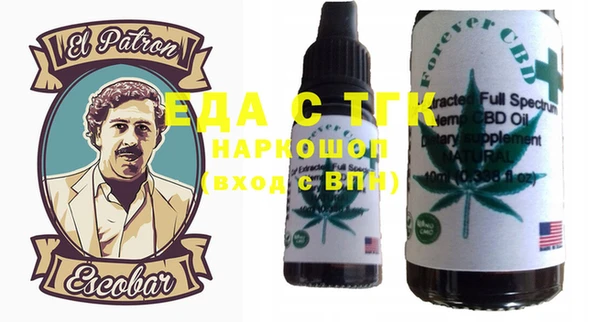 бутират Ступино
