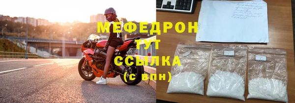 бутират Семикаракорск