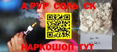 а пвп мука Ирбит
