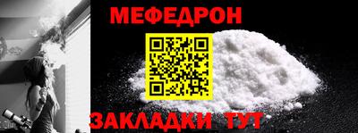 а пвп мука Ирбит