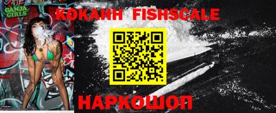 бутик Балаково