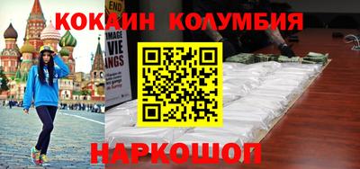 бутик Балаково