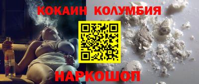 каннабис Ипатово