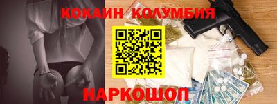 кокаин VHQ Балашиха