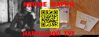первитин Изобильный