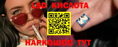 герыч Протвино