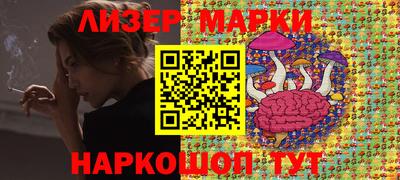 каннабис Ипатово