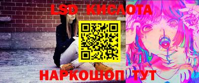 бутик Балаково