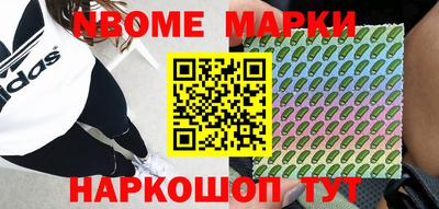 бутик Балаково