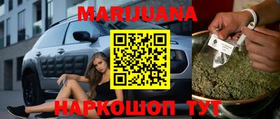 каннабис Ипатово