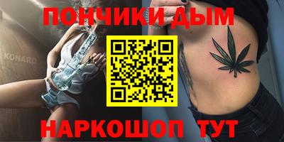 бутик Балаково