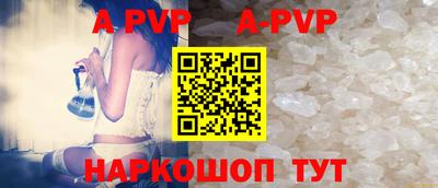каннабис Ипатово