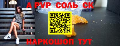 а пвп мука Ирбит