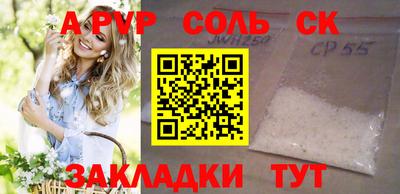 а пвп мука Ирбит