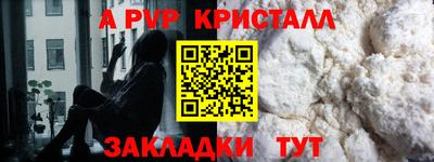 а пвп мука Ирбит
